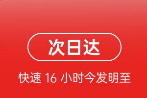 库尔勒梨城航空物流航空货运 航空货运